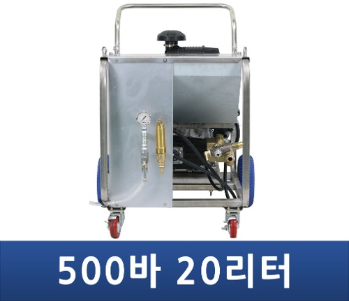 국산 제작 다씨서(DaCiSor) 500바 20리터 감속 엔진식 고압세척기 DCS-E520RZE