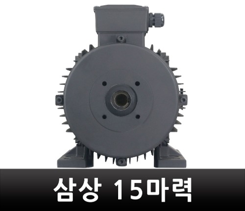 K-1 삼상모터 380V 15마력 고압세척기용 모터 T15-4H240