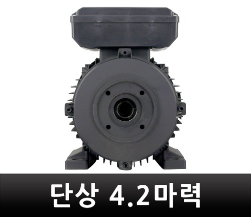 K-1 단상모터 220V 4.2마력 고압세척기용 모터 S4.2-4H240