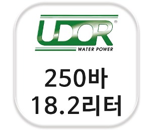 이태리 우도르(UDOR) 250바 18.2리터 고압세척기 펌프 BKL 5.0/36 Y