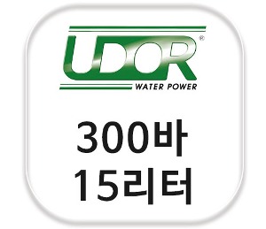 이태리 우도르(UDOR) 300바 15리터 고압세척기 펌프 BKL 300/15 W
