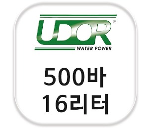 이태리 우도르(UDOR) 500바 16리터 고압세척기 펌프 CXD 4.5/75S