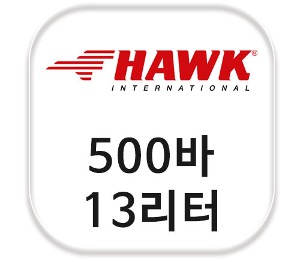 이태리 호크(HAWK) 500바 13리터 고압세척기 펌프 PX1150IR