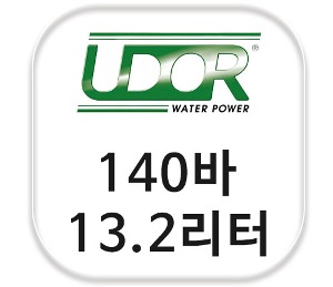 이태리 우도르(UDOR) 140바 13.2리터 고압세척기 펌프 PND 3.5/20 J