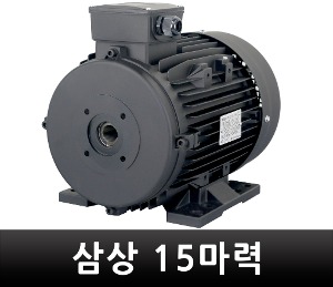 K-1 삼상모터 380V 15마력 고압세척기용 모터 T15-4H240