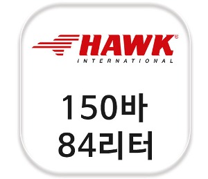 이태리 호크(HAWK) 150바 84리터 고압세척기 펌프 XXT7015IR