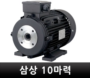 K-1 삼상모터 380V 10마력 고압세척기용 모터 T10-4H240