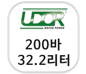이태리 우도르(UDOR) 200바 32.2리터 고압세척기 펌프 CD 8.5/30 S