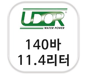 이태리 우도르(UDOR) 140바 11.4리터 고압세척기 펌프 PND 3.0/20 S