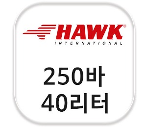 이태리 호크(HAWK) 250바 40리터 고압세척기 펌프 XLT3325IR