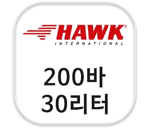 이태리 호크(HAWK) 200바 30리터 고압세척기 펌프 XLT2520IR
