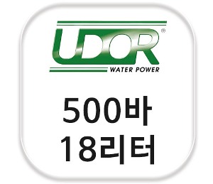 이태리 우도르(UDOR) 500바 18리터 고압세척기 펌프 CXD 5.0/75 S