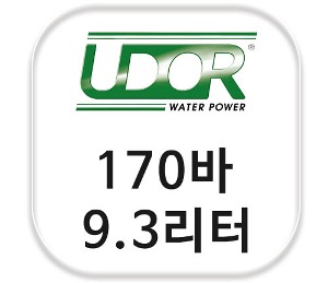 이태리 우도르(UDOR) 170바 9.3리터 고압세척기 펌프 PND 2.5/25 S
