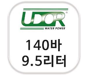 이태리 우도르(UDOR) 140바 9.5리터 고압세척기 펌프 PND 2.5/20 S