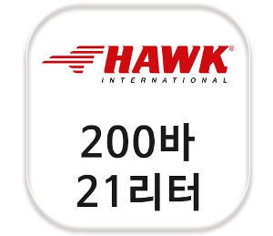 이태리 호크(HAWK) 200바 21리터 고압세척기 펌프 NMT1820R