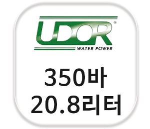 이태리 우도르(UDOR) 350바 20.8리터 고압세척기 펌프 CKD 5.5/51 S