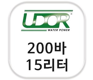 이태리 우도르(UDOR) 200바 15리터 고압세척기 핫펌프 BCWC 15/20 S