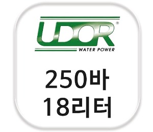 이태리 우도르(UDOR) 250바 18리터 고압세척기 펌프 BD 5.0/36 S-SP
