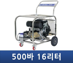 국산 제작 다씨서(DaCiSor) 500바 16리터 감속 엔진식 고압세척기 DCS-E516RZE